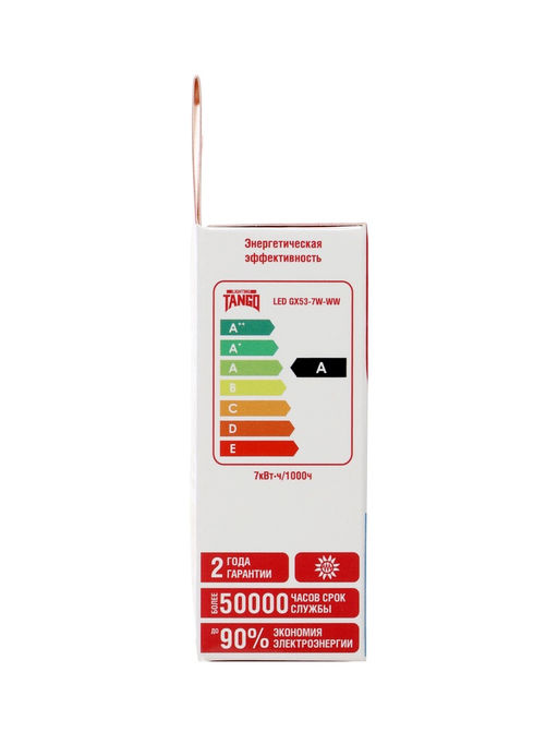 Цена за 2 шт. Лампа светодиодная Включай, Tablet, 7 Вт, GX53, 665 Лм, 6000K, IP20, свечение холодное белое, матово