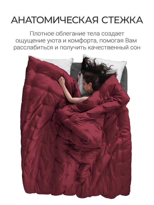 Одеяло Cloud Wine 175х200 теплое 300г/м2 ЕС-5827 - Espera фото 5