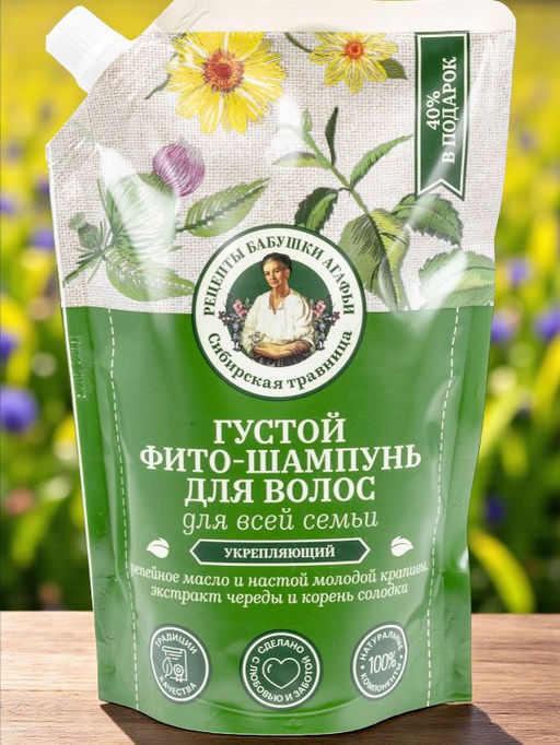 РБА Сибирская Травница Фито-шампунь д/волос "Густой. Укрепляющий. Для всей семьи" (500мл).12
