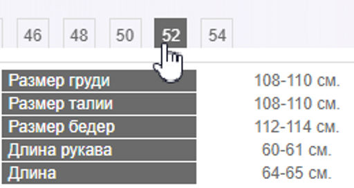 Эффектная вискозная рубашка приталенного силуэта - Трика фото 11