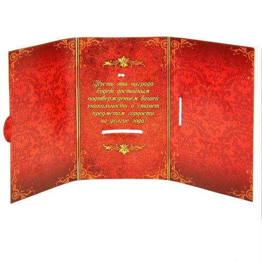 Медаль на открытке Золотая бабушка, d=7 см