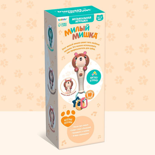 Музыкальная игрушка Милый мишка, звук, свет, цвет светло-коричневый - Zabiaka фото 8