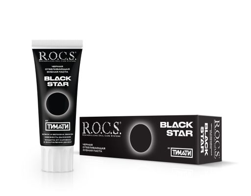 Зубная паста РОКС BLACK STAR Черная отбеливающая, 74 гр ROCS - R.o.c.s. фото 3