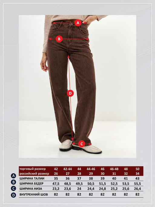 Джинсы женские Primm P222-0134-1 хлопок коричневые фото 18