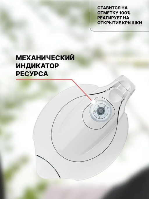 -20% Фильтр-кувшин Прованс 4.2 л (небъющийся) со счетчиком ресурса, Аквафор  фото 3