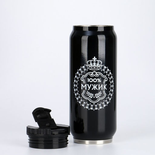 Термокружка, 400 мл, 100 % мужик, сохраняет тепло 8 ч, 7.6?19.3 см