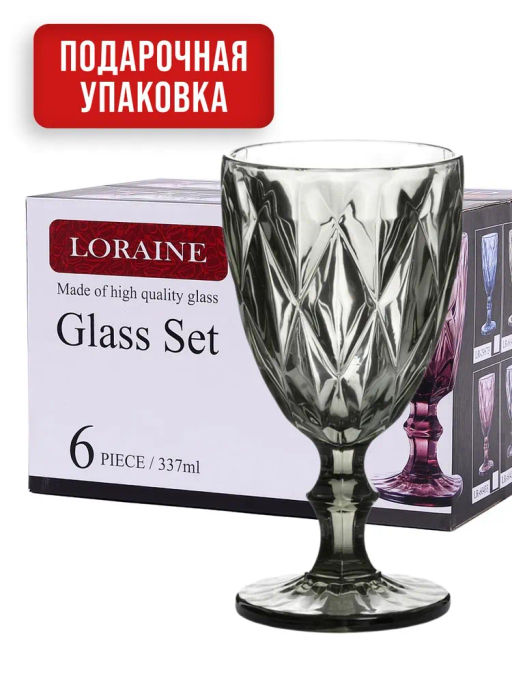 60436 Набор бокалов 340 мл 6 шт серый LR (х4) - Mayer&boch фото 9