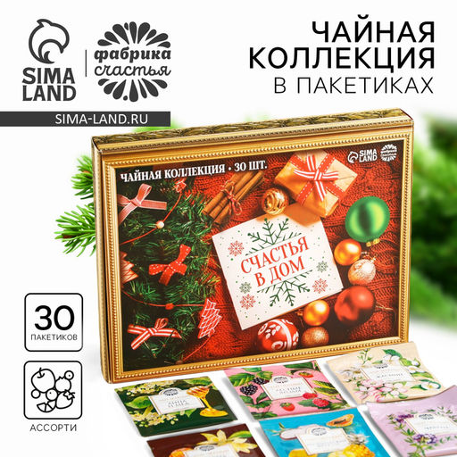 Чай подарочный Счастья в дом, 54 г (30 пакетиков ? 1.8 г).