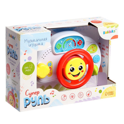 Музыкальная игрушка «Супер руль»