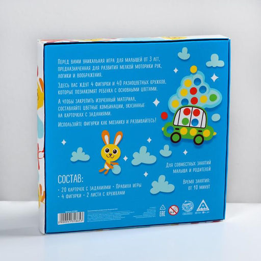 Развивающая игра по методике Сегена Мозаика для зайки - Лас играс фото 2