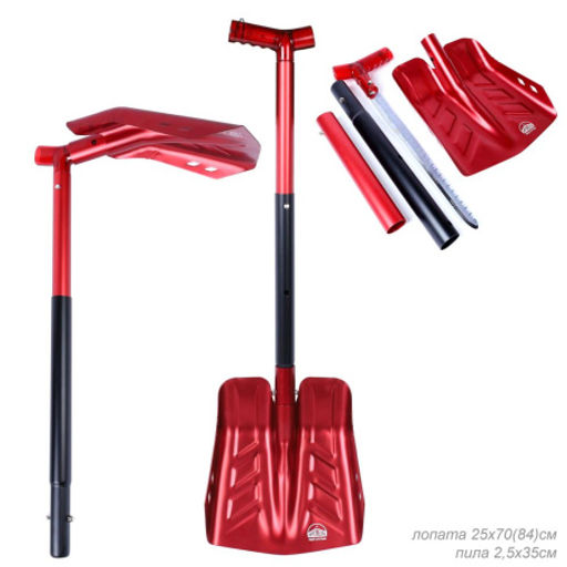 Лопата лавинная алюминиевая ИРЕМЕЛЬ СНЕГОВИК IR515 двухсекционная, с пилой 35см, T-образная рукоять, длина 84/70см, лезвие 28x25см, чёрно-красная/уп10 - Галеонтрейд фото 6