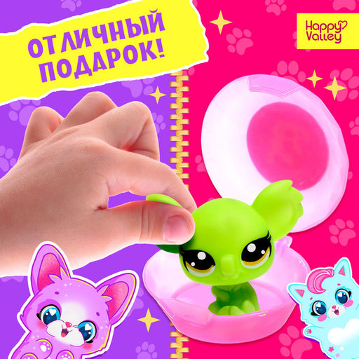 Игрушка-сюрприз Crazy pets, МИКС - Happy valley фото 14