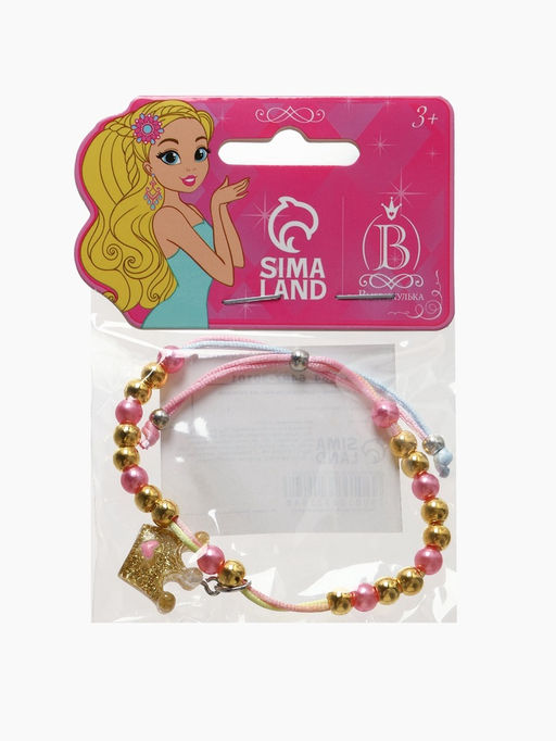 Браслет детский «Выбражулька» на затяжке, корона с бусинами, цветной