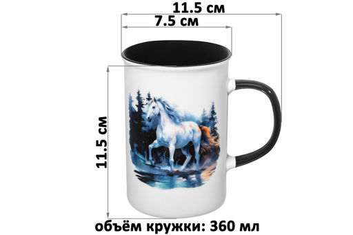 Набор 2 кружек 360 мл 11,5*7,5*11,5 см Лошадь в осеннем лесу, фарфор - Elan gallery фото 2