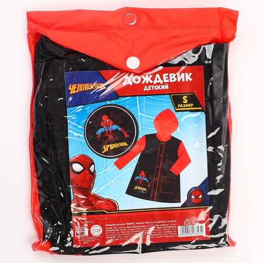 Дождевик детский, размер S, 92-98 см, Человек-Паук - Marvel фото 7