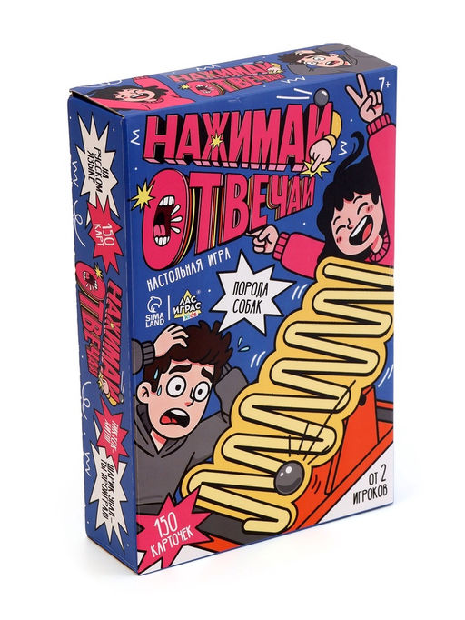 Лас Играс KIDS Настольная игра "Нажимай отвечай"