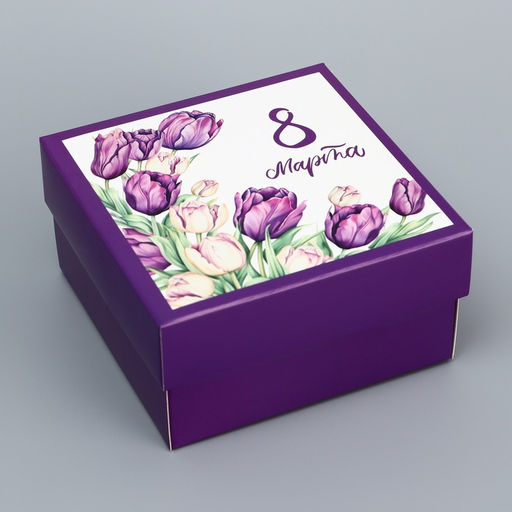 Цена за 5 шт. Коробка подарочная складная, крышка-дно, 8 марта, 10?10?5 см без окна