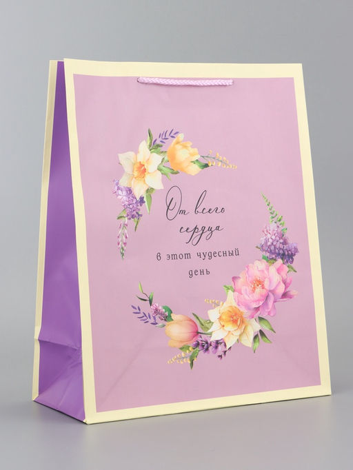 Цена за 2 шт. Пакет подарочный ламинированный вертикальный «Фиолетовое настроение», 26×12×32 см