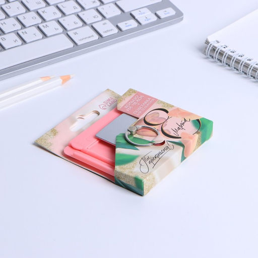 Подарочный набор, подставка для телефона и кольцо на чехол Ты прекрасна! С 8 марта - Artfox фото 2