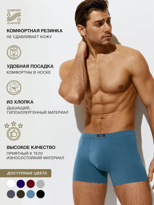 Трусы OmB 1233 Боксеры с закрытой резинкой - jeans