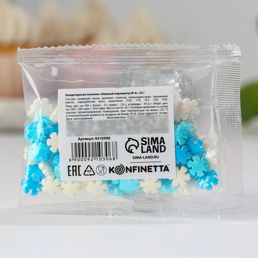 Посыпка кондитерская фигурная: голубая, синяя, белая, 25 г. - Simaland фото 3