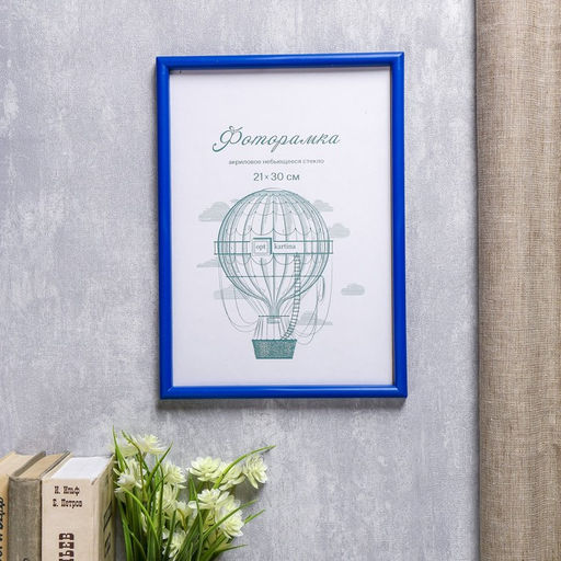 Фоторамка для фото 21×30 см Keep memories, Violet, синий, (пластиковый экран)