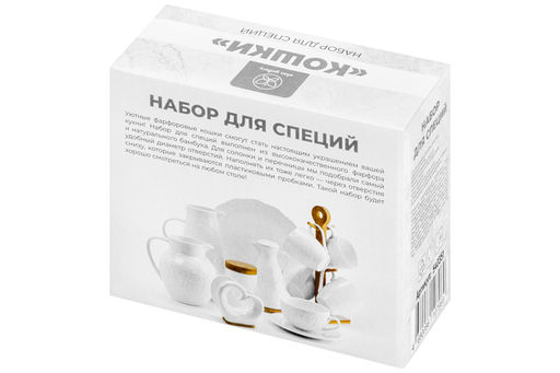 Набор д/специй 2 пр. 11*9*7 см Кошки черно-белые на деревянной подставке - Elan gallery фото 17