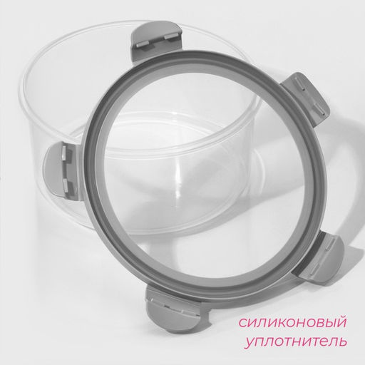 Контейнеры для еды Доляна, пластик, набор 3 шт., 500 мл, 1 л, 1.9 л, прозрачные