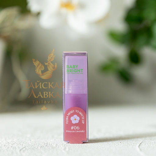 Помада 2 в 1 с Матовой и Глянцевой Текстурами Flora Moist to Matte Lip Благородная Лаванда №06 
BABY BRIGHT
 3 гр  фото 9