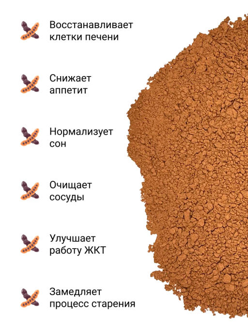 Кэроб 180г (состав: 100% натуральный обжаренный порошок плодов рожкового дерева - Sneko Gold фото 2