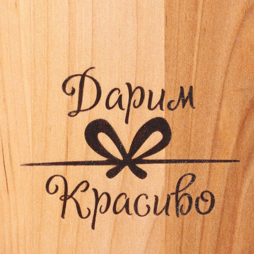 Доска разделочная Дарим Красиво «Прямоугольник», металлическая ручка, 29×20×1.8 см, дерево