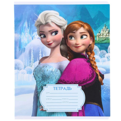 Цена за 10 шт. Тетрадь 12 листов, 5 видов МИКС, линейка, Холодное сердце - Disney фото 6