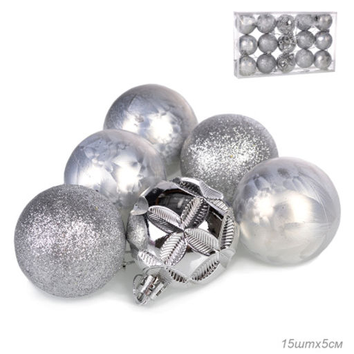 Елочные шары 15 штук 5 см / B-2586 /уп 96/ - Галеонтрейд фото 3
