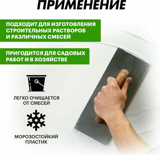 Таз 90л строительный круглый