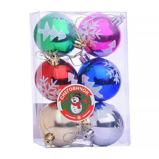 Набор шаров "Цветные блики" (5см)