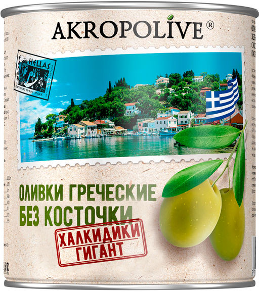 Оливки Греческие Супергиг без кост Akropolive 810г