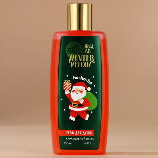 Гель для душа, 250 мл, аромат карамельного латте, URAL LAB