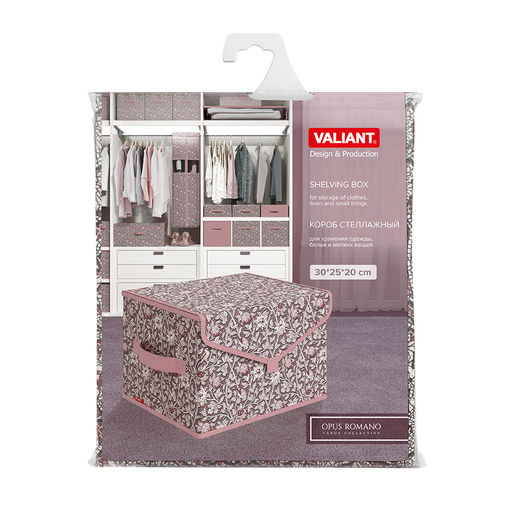 Короб стеллажный с крышкой, малый, 30*25*20 см, OPUS ROMANO VENUS, шт - Valiant фото 6
