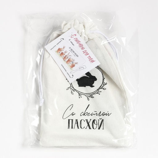 Набор подарочный Со светлой пасхой полотенце 40х73см, лопатка - Этель фото 16
