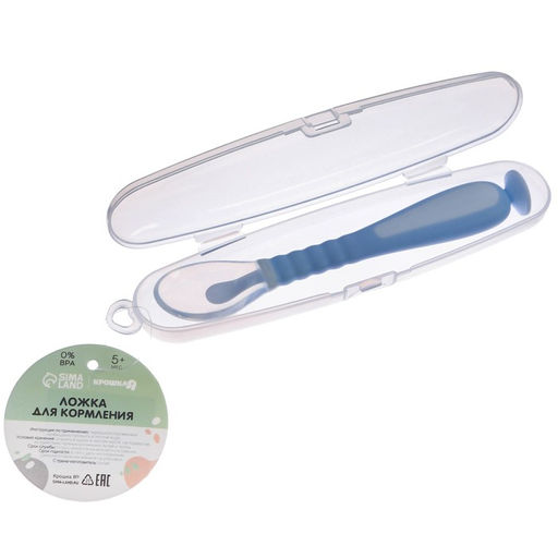 Ложка силиконовая детская на присоске, в контейнере, цвет голубой - Крошка я фото 2