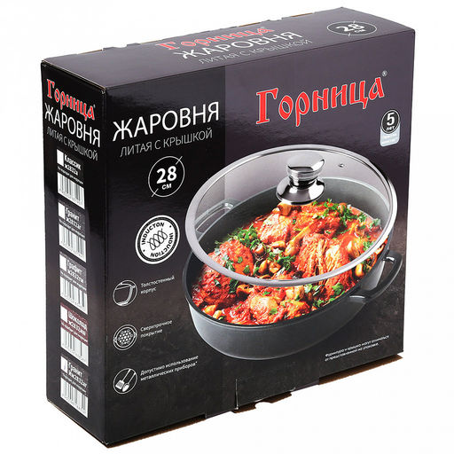 Жаровня с антипригарным покрытием 3,5л, д28см "Гранит Induction", h7см, s0,4см, литые ручки, стеклянная крышка с пароотводом, подарочная упаковка (Россия) Подходит для всех видов плит, включая индукционную.