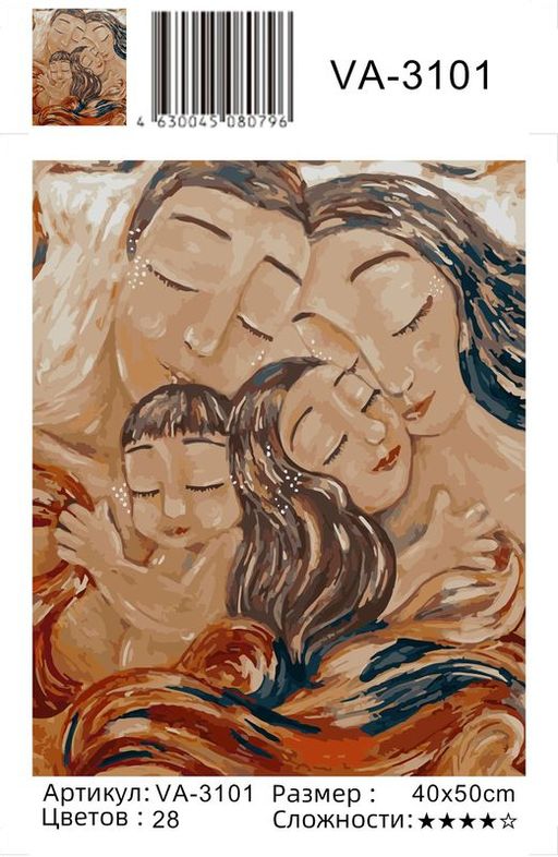 Спящая семья - Colibri фото 2