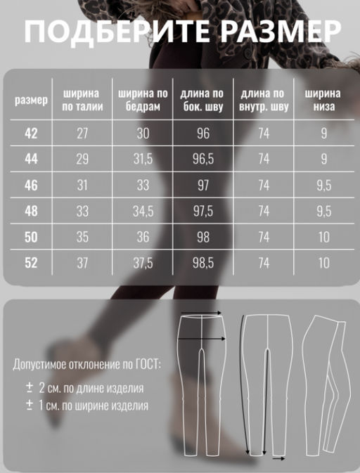 леггинсы из хлопка с добавлением лайкры,темно-коричневые - Binita фото 6