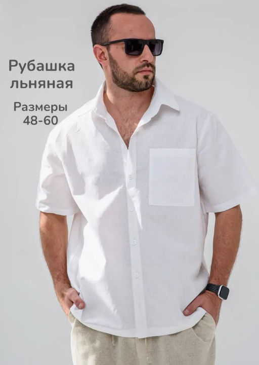 Рубашка Сорочка Хлопок 70% Лён 30%, Лён