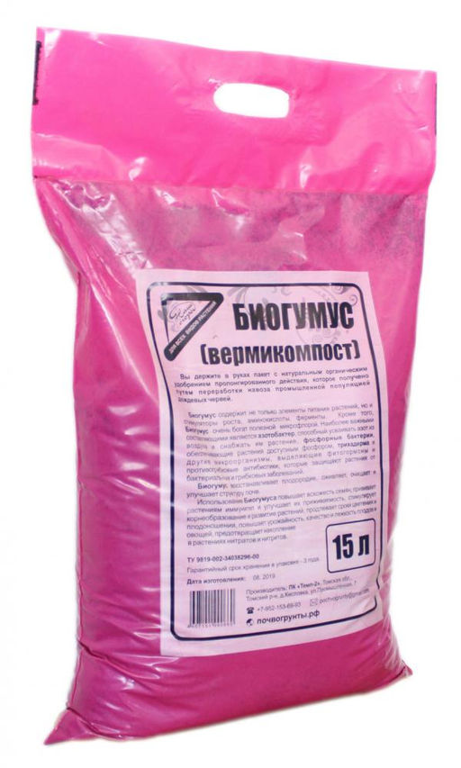 Биогумус ВЕРМИКОМПОСТ (Гарант) 15л