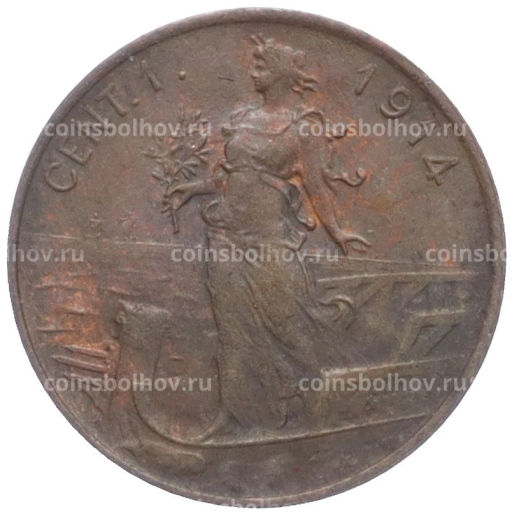 1 чентезимо 1914 года Италия