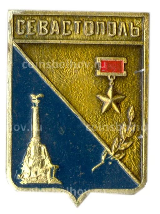 Значок Севастополь