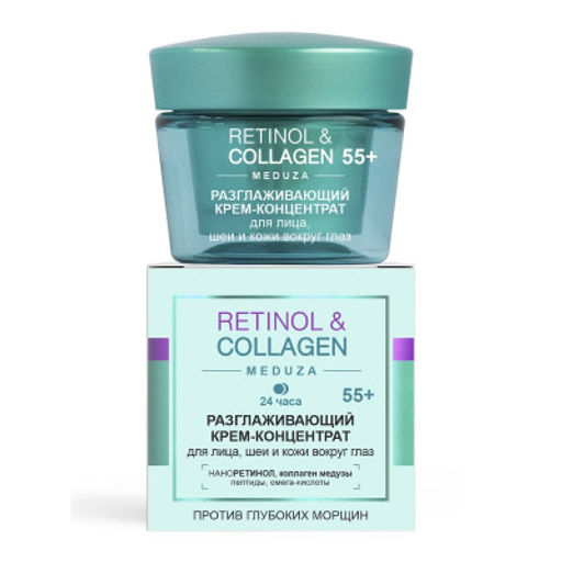 RETINOL&COLLAGEN meduza Подтягивающий Крем-Скульптур д/лица, шеи и кожи вок глаз, 45+, 24 ч, 45 мл