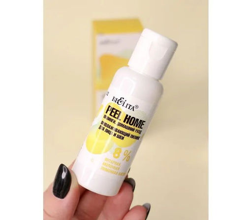 Peel Home Омолаживающий Пилинг для лица и шеи 8% янтарная, молочная, лимонная кислоты, 50 мл