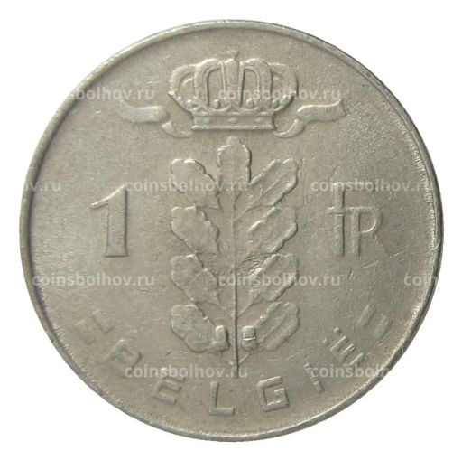 1 франк 1972 года Бельгия  Надпись на фламандском (BELGIE)
